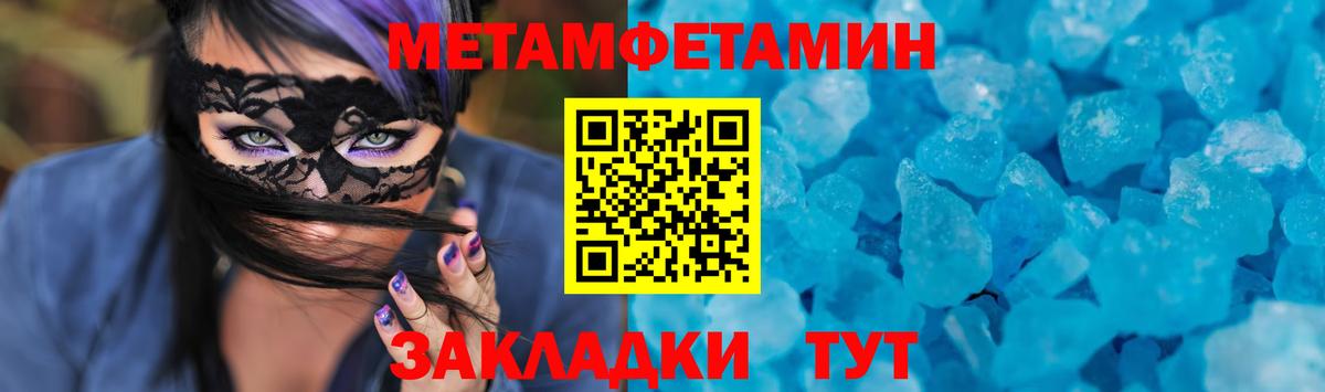 Amphetamine 97% Евпатория