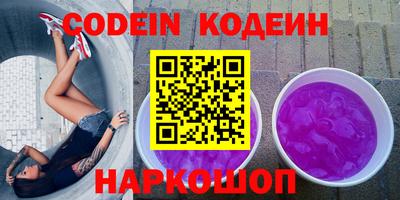 кокаин перу Изобильный