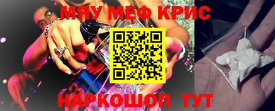 эйфоретик Ипатово