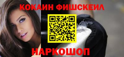 кокаин перу Изобильный