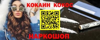 кокаин перу Изобильный