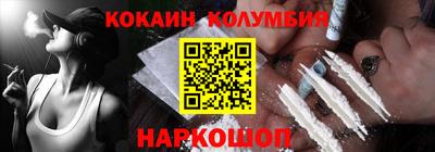 эйфоретик Ипатово