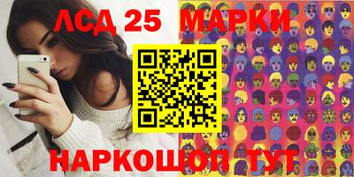 эйфоретик Ипатово