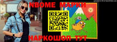 эйфоретик Ипатово