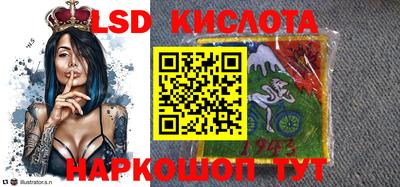 эйфоретик Ипатово