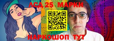 эйфоретик Ипатово