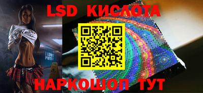 кокаин перу Изобильный