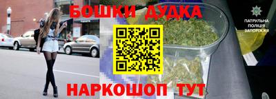 эйфоретик Ипатово