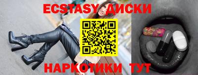 эйфоретик Ипатово