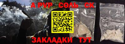кокаин перу Изобильный