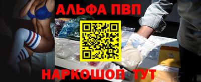 эйфоретик Ипатово