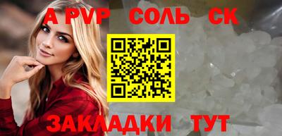 кокаин перу Изобильный