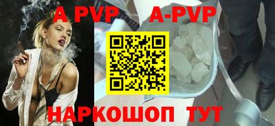 кокаин перу Изобильный