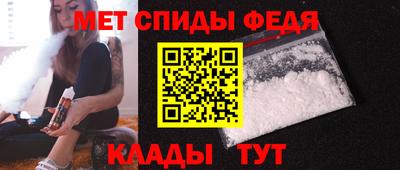 эйфоретик Ипатово