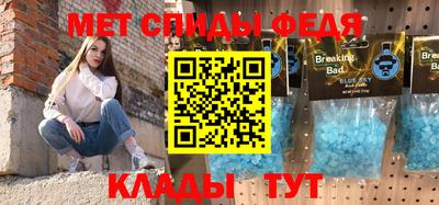 эйфоретик Ипатово