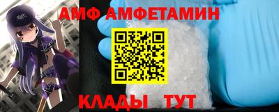 эйфоретик Ипатово