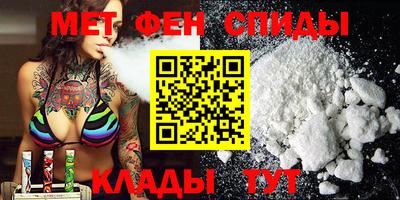 эйфоретик Ипатово