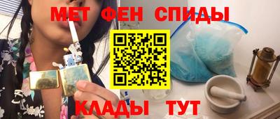 эйфоретик Ипатово