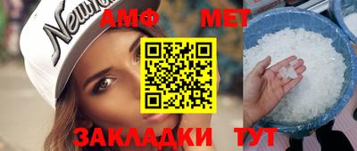 эйфоретик Ипатово