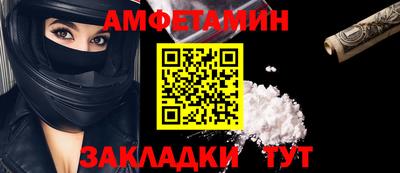 эйфоретик Ипатово