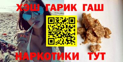 эйфоретик Ипатово
