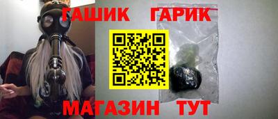 эйфоретик Ипатово