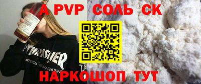 кокаин VHQ Ирбит