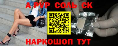 кокаин VHQ Ирбит