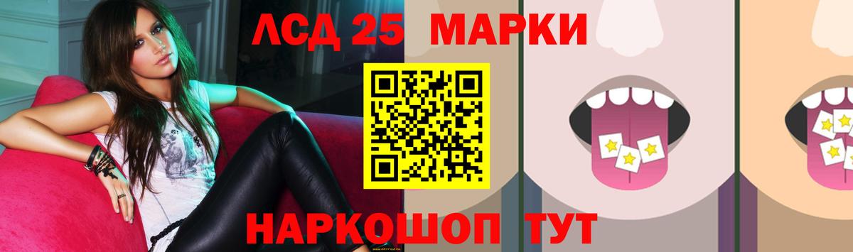 ЛСД экстази ecstasy  ЛСД экстази кислота  Евпатория  Вход с VPN 