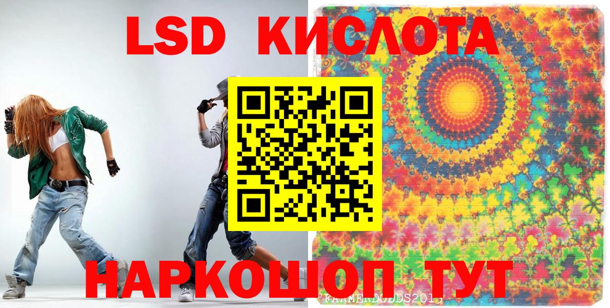 Марки 25I-NBOMe 1,5мг  Вход с VPN  Евпатория  Марки 25I-NBOMe 1,5мг 