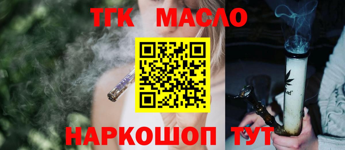 Евпатория  ТГК вейп  Вход с VPN 