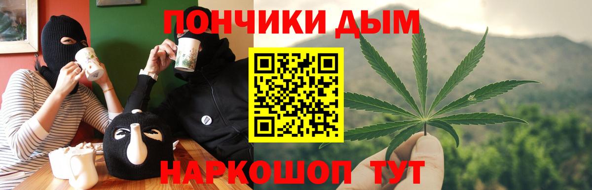 Конопля план Евпатория