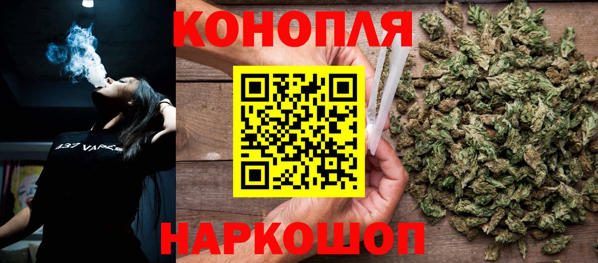 Каннабис семена  Вход с VPN  Канабис LSD WEED  Евпатория  Шишки марихуана THC 21% 
